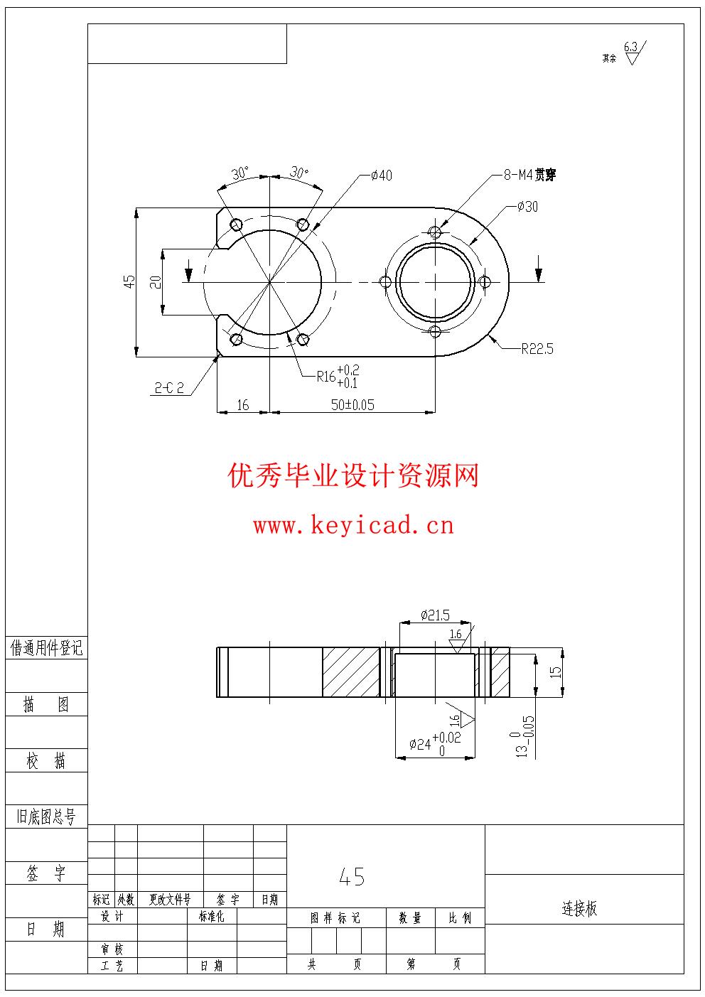 四自由度 scara机器人的结构设计(附Solidworks模型、CAD图纸) 四自由度 scara机器人的结构设计(附Solidworks模型、CAD图纸)