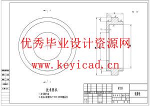 轻型货车随车升降叉车设计(附Solidworks模型、CAD图纸) 轻型货车随车升降叉车设计(附Solidworks模型、CAD图纸)