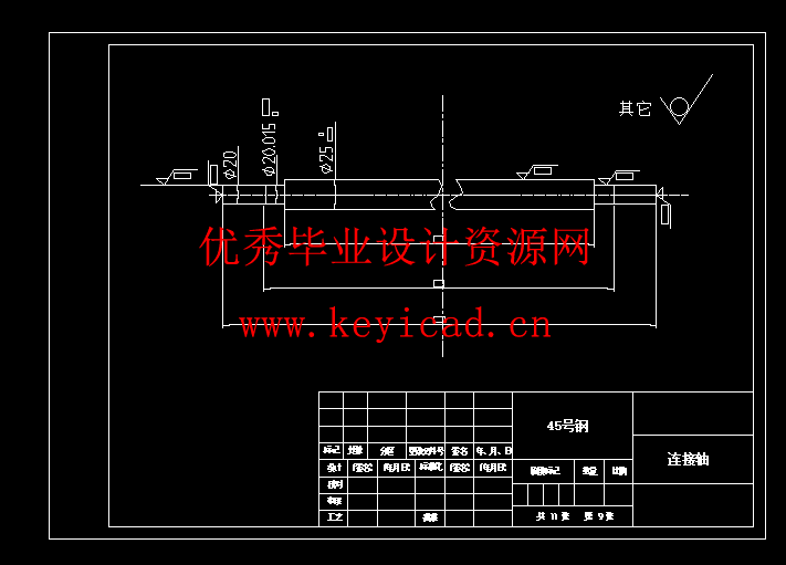 厢式货车桶装水装卸装置设计(附Solidworks模型、CAD图纸) 厢式货车桶装水装卸装置设计(附Solidworks模型、CAD图纸)