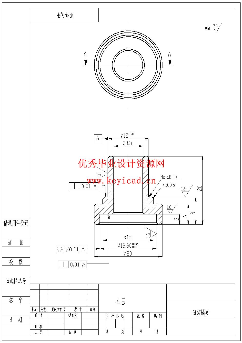 四自由度 scara机器人的结构设计(附Solidworks模型、CAD图纸) 四自由度 scara机器人的结构设计(附Solidworks模型、CAD图纸)