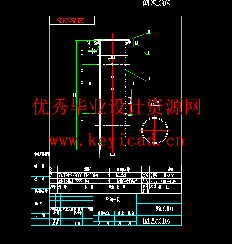阻隔防爆撬装加油装置设计(附开题报告、CAD图纸)) 阻隔防爆撬装加油装置设计(附开题报告、CAD图纸))