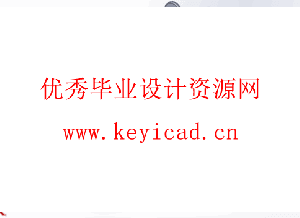 钢管智能切割机设计(附Solidworks模型、CAD图纸) 钢管智能切割机设计(附Solidworks模型、CAD图纸)
