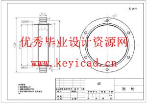茄子采摘机械手设计(附有限元仿真、PLC程序、Solidworks模型、CAD图纸) 茄子采摘机械手设计(附有限元仿真、PLC程序、Solidworks模型、CAD图纸)