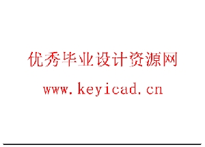 钢管智能切割机设计(附Solidworks模型、CAD图纸) 钢管智能切割机设计(附Solidworks模型、CAD图纸)