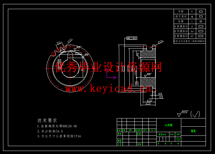 钢管智能切割机设计(附Solidworks模型、CAD图纸) 钢管智能切割机设计(附Solidworks模型、CAD图纸)