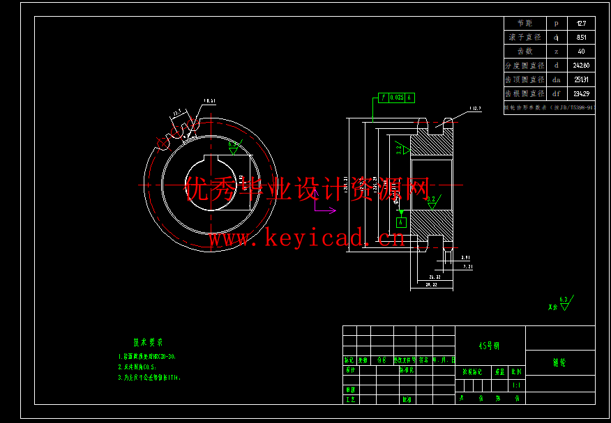 多层蚕台循环机结构设计(附ANSYS仿真、Solidworks模型、CAD图纸) 多层蚕台循环机结构设计(附ANSYS仿真、Solidworks模型、CAD图纸)