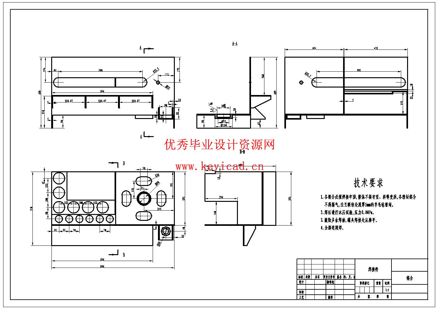 炒菜机器人设计(附开题报告、Solidworks模型、CAD图纸) 炒菜机器人设计(附开题报告、Solidworks模型、CAD图纸)