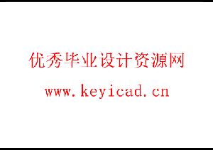 树枝碎切机设计(附Solidworks模型、CAD图纸) 树枝碎切机设计(附Solidworks模型、CAD图纸)