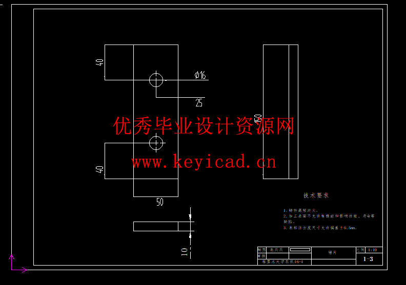 树枝碎切机设计(附Solidworks模型、CAD图纸) 树枝碎切机设计(附Solidworks模型、CAD图纸)