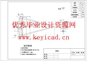 联动红枣去核机结构设计(附Solidworks模型、CAD图纸) 联动红枣去核机结构设计(附Solidworks模型、CAD图纸)