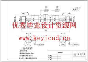 联动红枣去核机结构设计(附Solidworks模型、CAD图纸) 联动红枣去核机结构设计(附Solidworks模型、CAD图纸)