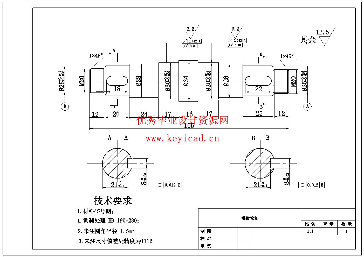 联动红枣去核机结构设计(附Solidworks模型、CAD图纸) 联动红枣去核机结构设计(附Solidworks模型、CAD图纸)
