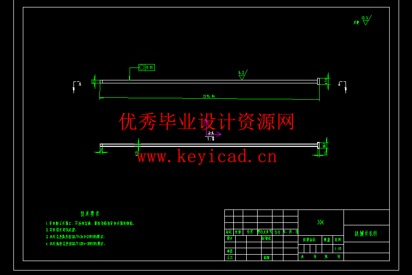 苹果采摘机械手设计(附Solidworks模型、CAD图纸、动画演示) 苹果采摘机械手设计(附Solidworks模型、CAD图纸、动画演示)