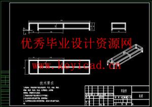 多功能地瓜收获机结构设计(附开题报告、Solidworks模型、CAD图纸) 多功能地瓜收获机结构设计(附开题报告、Solidworks模型、CAD图纸)