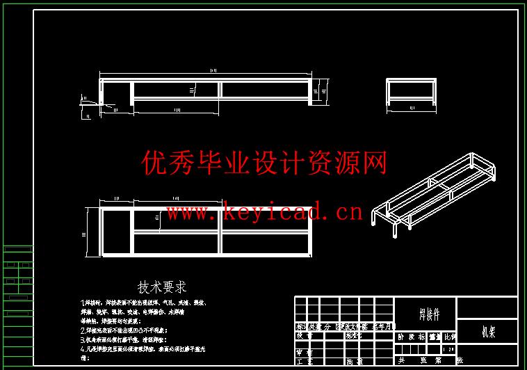 多功能地瓜收获机结构设计(附开题报告、Solidworks模型、CAD图纸) 多功能地瓜收获机结构设计(附开题报告、Solidworks模型、CAD图纸)