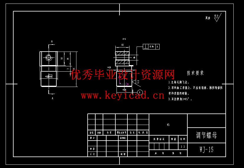 车床尾架结构设计与仿真(附Solidworks模型、CAD图纸) 车床尾架结构设计与仿真(附Solidworks模型、CAD图纸)