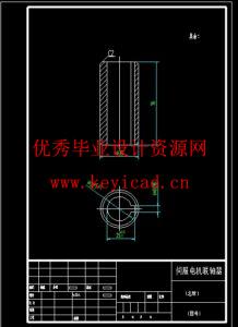 全自动玻璃打孔机X向机构设计(附Solidworks模型、CAD图纸) 全自动玻璃打孔机X向机构设计(附Solidworks模型、CAD图纸)