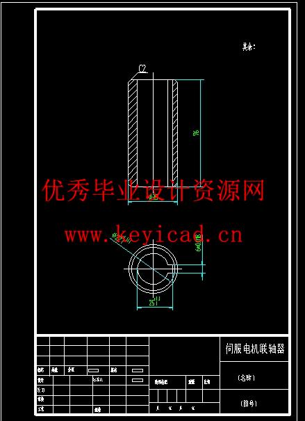 全自动玻璃打孔机X向机构设计(附Solidworks模型、CAD图纸) 全自动玻璃打孔机X向机构设计(附Solidworks模型、CAD图纸)