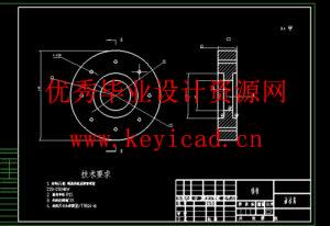 小型飞机起落架缓冲装置设计(附Solidworks模型、CAD图纸) 小型飞机起落架缓冲装置设计(附Solidworks模型、CAD图纸)