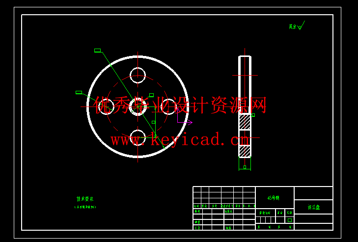 公牛越野车的车架改造及分析(附Solidworks模型、CAD图纸) 公牛越野车的车架改造及分析(附Solidworks模型、CAD图纸)
