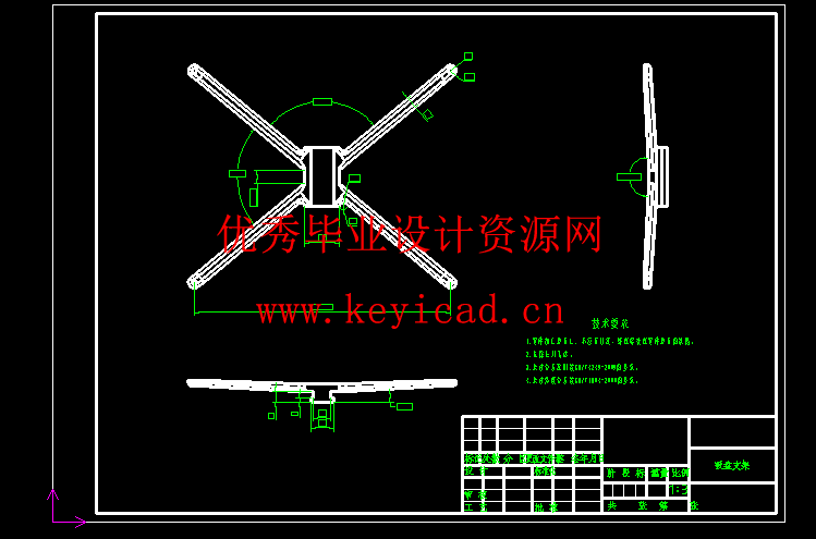 大型冲压设备自动上料辅机设计(附开题报告、Solidworks模型、CAD图纸) 大型冲压设备自动上料辅机设计(附开题报告、Solidworks模型、CAD图纸)
