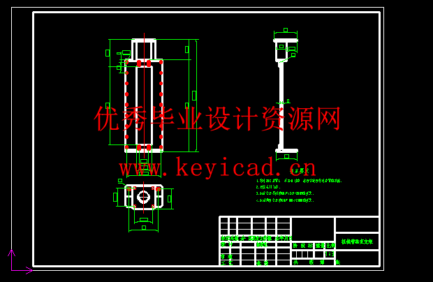 大型冲压设备自动上料辅机设计(附开题报告、Solidworks模型、CAD图纸) 大型冲压设备自动上料辅机设计(附开题报告、Solidworks模型、CAD图纸)