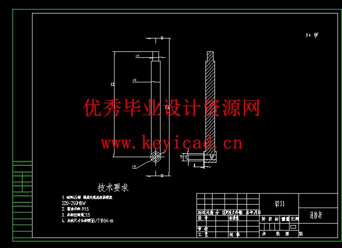 小型飞机起落架缓冲装置设计(附Solidworks模型、CAD图纸) 小型飞机起落架缓冲装置设计(附Solidworks模型、CAD图纸)