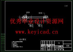 多功能地瓜收获机结构设计(附开题报告、Solidworks模型、CAD图纸) 多功能地瓜收获机结构设计(附开题报告、Solidworks模型、CAD图纸)
