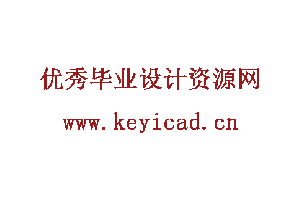 大型冲压设备自动上料辅机设计(附开题报告、Solidworks模型、CAD图纸) 大型冲压设备自动上料辅机设计(附开题报告、Solidworks模型、CAD图纸)