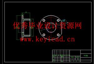 全自动玻璃打孔机X向机构设计(附Solidworks模型、CAD图纸) 全自动玻璃打孔机X向机构设计(附Solidworks模型、CAD图纸)