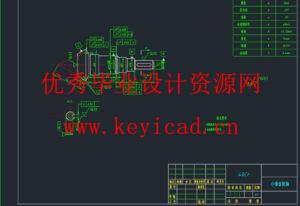 步行仿生机器人设计(附Solidworks模型、CAD图纸) 步行仿生机器人设计(附Solidworks模型、CAD图纸)