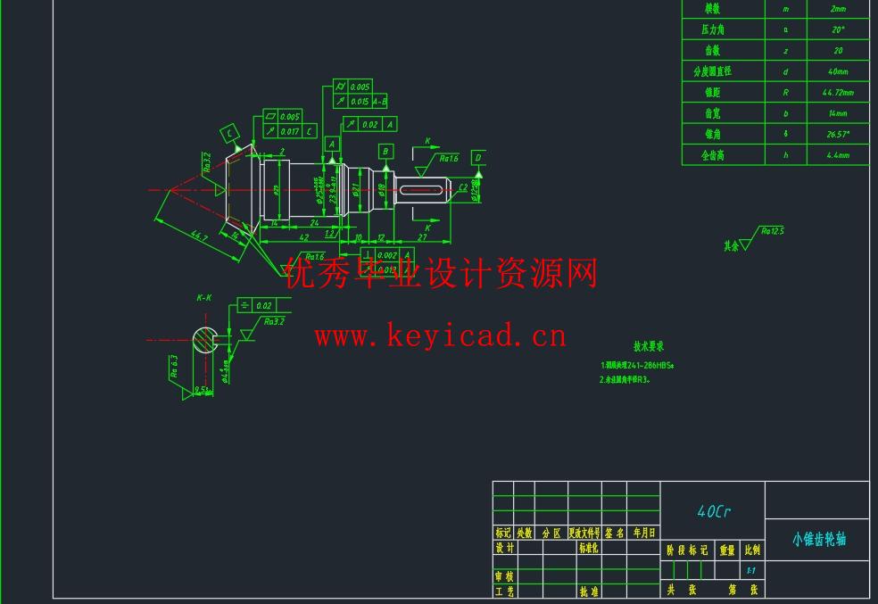 步行仿生机器人设计(附Solidworks模型、CAD图纸) 步行仿生机器人设计(附Solidworks模型、CAD图纸)