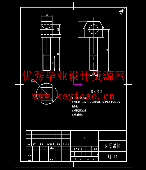车床尾架结构设计与仿真(附Solidworks模型、CAD图纸) 车床尾架结构设计与仿真(附Solidworks模型、CAD图纸)