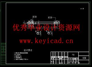 多功能地瓜收获机结构设计(附开题报告、Solidworks模型、CAD图纸) 多功能地瓜收获机结构设计(附开题报告、Solidworks模型、CAD图纸)