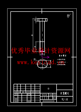 车床尾架结构设计与仿真(附Solidworks模型、CAD图纸) 车床尾架结构设计与仿真(附Solidworks模型、CAD图纸)