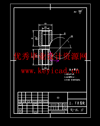 车床尾架结构设计与仿真(附Solidworks模型、CAD图纸) 车床尾架结构设计与仿真(附Solidworks模型、CAD图纸)