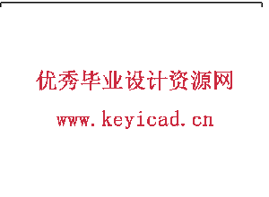 全自动饺子机设计(附Solidworks模型、CAD图纸) 全自动饺子机设计(附Solidworks模型、CAD图纸)