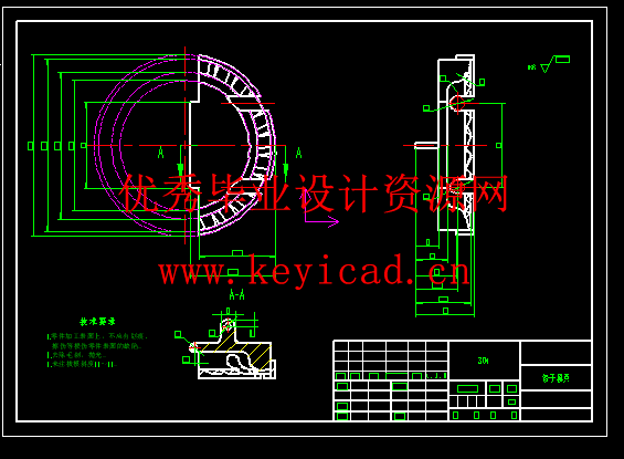 全自动饺子机设计(附Solidworks模型、CAD图纸) 全自动饺子机设计(附Solidworks模型、CAD图纸)