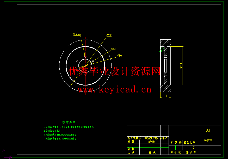 立体仓库式AGV小车底盘结构设计与仿真分析(附Solidworks模型、CAD图纸) 立体仓库式AGV小车底盘结构设计与仿真分析(附Solidworks模型、CAD图纸)