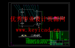轮式自走型振动采摘机行走系统设计(附Solidworks模型、CAD图纸) 轮式自走型振动采摘机行走系统设计(附Solidworks模型、CAD图纸)