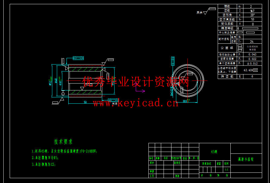 多层蚕台循环机结构设计(附ANSYS仿真、Solidworks模型、CAD图纸) 多层蚕台循环机结构设计(附ANSYS仿真、Solidworks模型、CAD图纸)