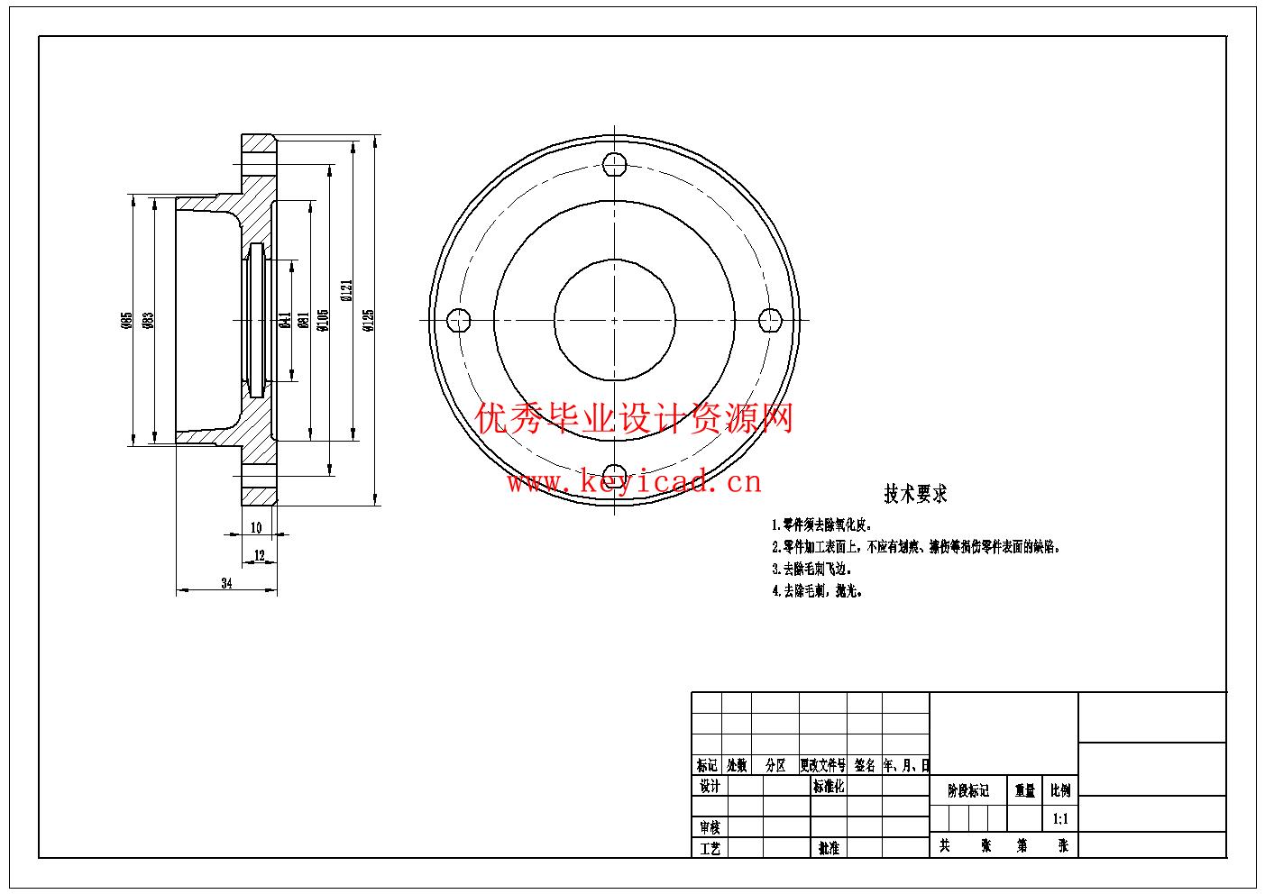 滚筒式抛光机的设计(附Solidworks模型、CAD图纸) 滚筒式抛光机的设计(附Solidworks模型、CAD图纸)
