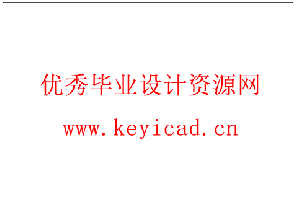 全自动饺子机设计(附Solidworks模型、CAD图纸) 全自动饺子机设计(附Solidworks模型、CAD图纸)