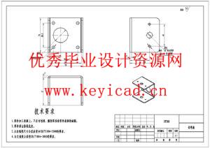 核桃便携式采摘装备设计(附Solidworks模型、CAD图纸) 核桃便携式采摘装备设计(附Solidworks模型、CAD图纸)