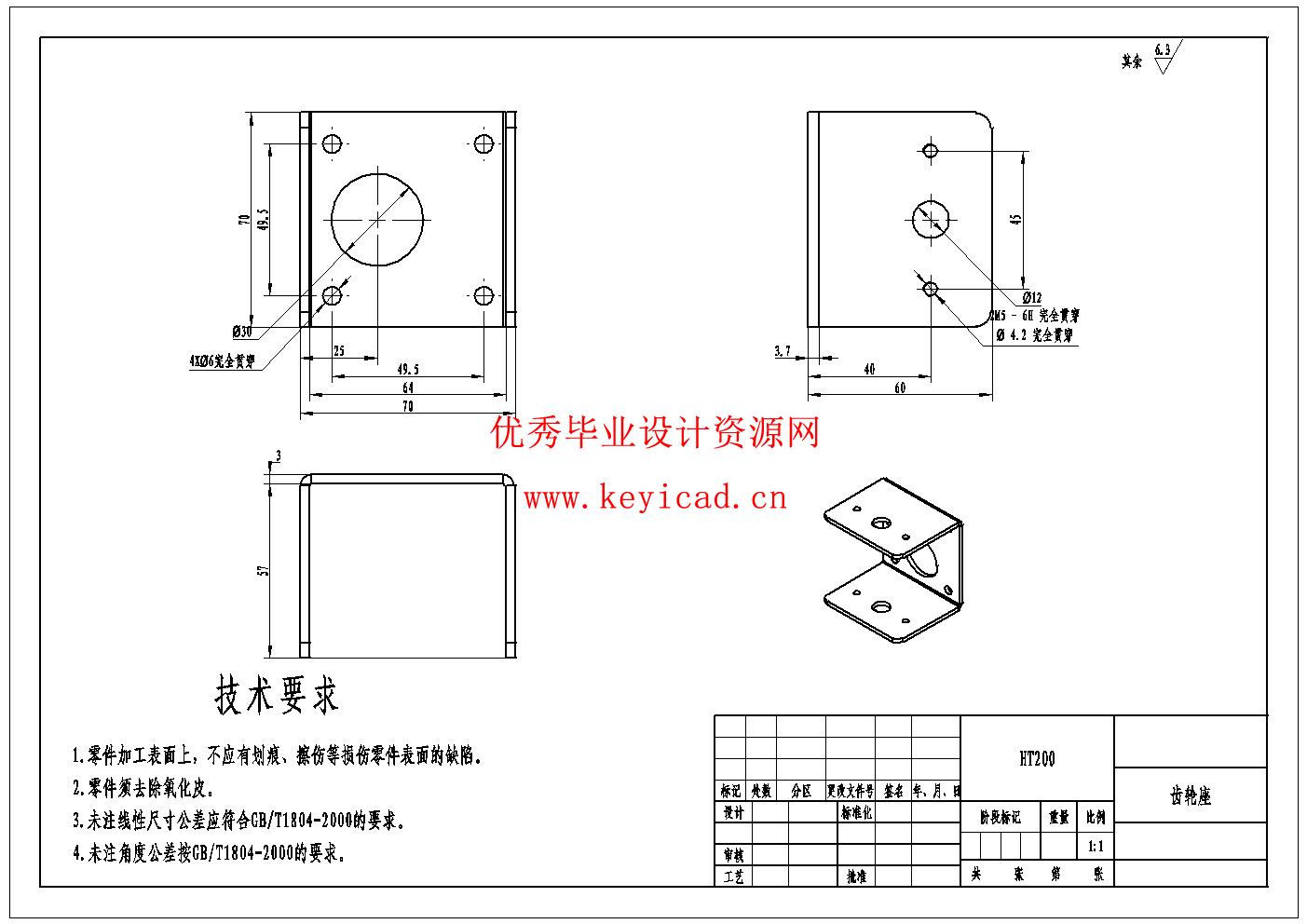 核桃便携式采摘装备设计(附Solidworks模型、CAD图纸) 核桃便携式采摘装备设计(附Solidworks模型、CAD图纸)