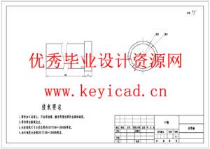 核桃便携式采摘装备设计(附Solidworks模型、CAD图纸) 核桃便携式采摘装备设计(附Solidworks模型、CAD图纸)