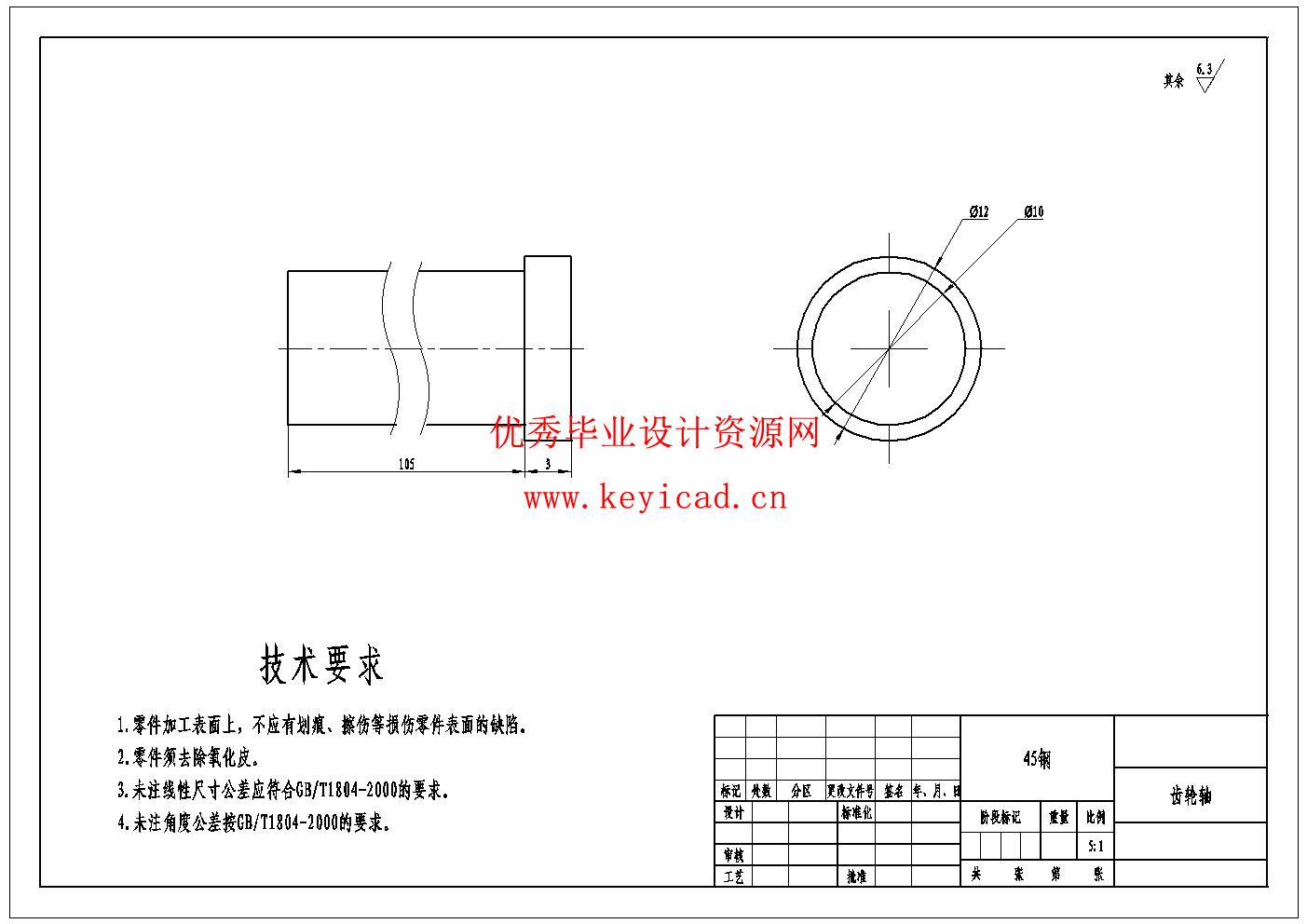 核桃便携式采摘装备设计(附Solidworks模型、CAD图纸) 核桃便携式采摘装备设计(附Solidworks模型、CAD图纸)