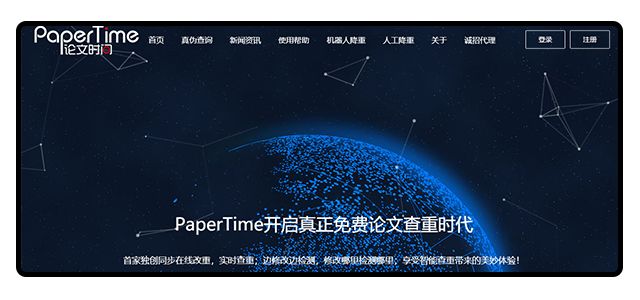 10个论文查重平台测评——哪一个更接近知网查重? 10个论文查重平台测评——哪一个更接近知网查重?