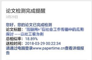 10个论文查重平台测评——哪一个更接近知网查重? 10个论文查重平台测评——哪一个更接近知网查重?