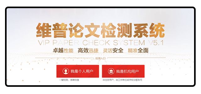 10个论文查重平台测评——哪一个更接近知网查重? 10个论文查重平台测评——哪一个更接近知网查重?